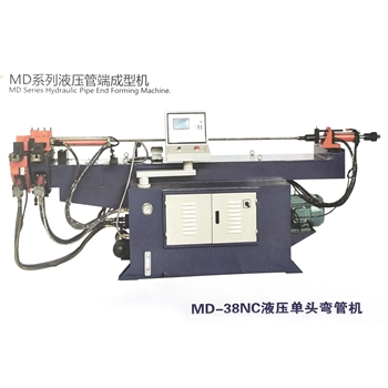 MD系列液压管端成型机